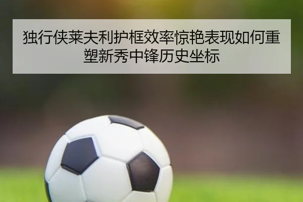 du-xing-xia-lai-fu-li-hu-kuang-xiao-lv-jing-yan-biao-xian-ru-he-zhong-su-xin-xiu-zhong-feng-li-shi-zuo-biao-2-722.jpg
